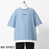 ライトブルー | 裾レイヤードロゴ刺繍Tシャツ トップス カットソー | 子ども服 SHUSHU