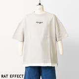 ライトグレー | 裾レイヤードロゴ刺繍Tシャツ トップス カットソー | 子ども服 SHUSHU