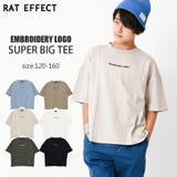 ロゴ刺繍スーパービッグTシャツ トップス カットソー | 子ども服 SHUSHU | 詳細画像1