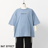 ライトブルー | ロゴ刺繍スーパービッグTシャツ トップス カットソー | 子ども服 SHUSHU