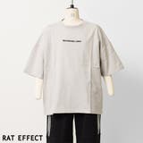 ライトグレー | ロゴ刺繍スーパービッグTシャツ トップス カットソー | 子ども服 SHUSHU