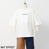 オフホワイト | ロゴ刺繍スーパービッグTシャツ トップス カットソー | 子ども服 SHUSHU