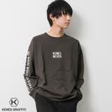 チャコール | 袖プリントロングTシャツ トップス 長袖 | 子ども服 SHUSHU