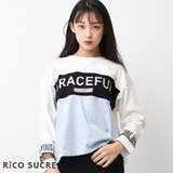 オフホワイト | メッシュブロッキングロングTシャツ トップス ロンT | 子ども服 SHUSHU