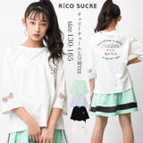 チェリーチュール七分袖Tシャツ トップス 長袖 | 子ども服 SHUSHU | 詳細画像1