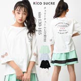 チェリーチュール七分袖Tシャツ トップス 長袖 | 子ども服 SHUSHU | 詳細画像1 