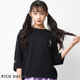 ブラック | チェリーチュール七分袖Tシャツ トップス 長袖 | 子ども服 SHUSHU