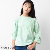 ミント | チェリーチュール七分袖Tシャツ トップス 長袖 | 子ども服 SHUSHU