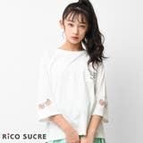 オフホワイト | チェリーチュール七分袖Tシャツ トップス 長袖 | 子ども服 SHUSHU