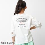 チェリーチュール七分袖Tシャツ トップス 長袖 | 子ども服 SHUSHU | 詳細画像2 