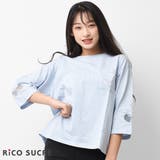 サックス | チェリーチュール七分袖Tシャツ トップス 長袖 | 子ども服 SHUSHU