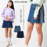 デニムサイドライン台形スカート スカパン ボトムス | 子ども服 SHUSHU | 詳細画像1 