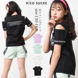 肩スリットTシャツ トップス 半袖 | 子ども服 SHUSHU | 詳細画像1