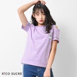 ラベンダー | 肩スリットTシャツ トップス 半袖 | 子ども服 SHUSHU