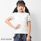 オフホワイト | 肩スリットTシャツ トップス 半袖 | 子ども服 SHUSHU