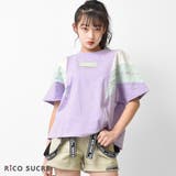 ラベンダー | シェブロン切替えTシャツ トップス 半袖 | 子ども服 SHUSHU