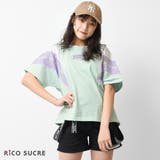 ミント | シェブロン切替えTシャツ トップス 半袖 | 子ども服 SHUSHU