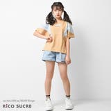 シェブロン切替えTシャツ トップス 半袖 | 子ども服 SHUSHU | 詳細画像2 