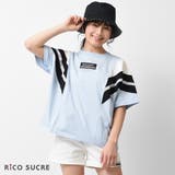 サックス | シェブロン切替えTシャツ トップス 半袖 | 子ども服 SHUSHU