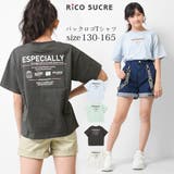 バックロゴTシャツ トップス 半袖 | 子ども服 SHUSHU | 詳細画像1 