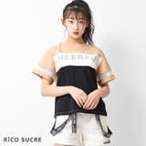 ベージュ | 3段切り替えバッククロスTシャツ トップス 半袖 | 子ども服 SHUSHU