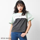 ミント | 3段切り替えバッククロスTシャツ トップス 半袖 | 子ども服 SHUSHU