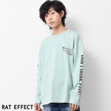 グリーン | 袖プリントロングTシャツ トップス 長袖 | 子ども服 SHUSHU