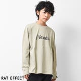 グレイッシュベージュ | jetudieプリント袖リブロングTシャツ トップス 長袖 | 子ども服 SHUSHU