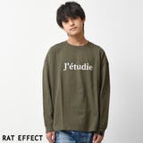 カーキ | jetudieプリント袖リブロングTシャツ トップス 長袖 | 子ども服 SHUSHU