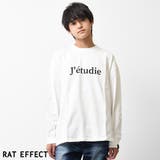 オフホワイト | jetudieプリント袖リブロングTシャツ トップス 長袖 | 子ども服 SHUSHU