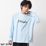 サックス | jetudieプリント袖リブロングTシャツ トップス 長袖 | 子ども服 SHUSHU