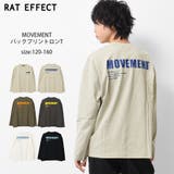 MOVEMENTバックプリントロングTシャツ トップス 長袖 | 子ども服 SHUSHU | 詳細画像1 