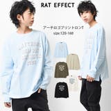 アーチロゴプリントロングTシャツ トップス 長袖 | 子ども服 SHUSHU | 詳細画像1