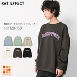 裏起毛アーチロゴプリントトレーナー スウェット 長袖 | 子ども服 SHUSHU | 詳細画像1 