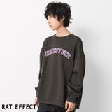 チャコール | 裏起毛アーチロゴプリントトレーナー スウェット 長袖 | 子ども服 SHUSHU