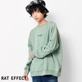グリーン | 裏起毛袖パイピングトレーナー スウェット 長袖 | 子ども服 SHUSHU