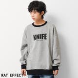 杢グレー | 裏起毛フロントロゴプリントトレーナー スウェット 長袖 | 子ども服 SHUSHU