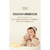 クマちゃん トレーニングカップ | kidsmile | 詳細画像16 