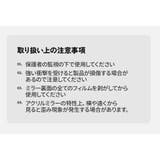 割れないウサギアクリル鏡 | kidsmile | 詳細画像13 