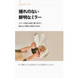 割れないウサギアクリル鏡 | kidsmile | 詳細画像7 