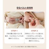 抱っこ紐(ひも)ヒップシート | kidsmile | 詳細画像20