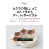 ニャンニャン盤付きプレート | kidsmile | 詳細画像7 