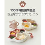 ニャンニャン盤付きプレート | kidsmile | 詳細画像17 