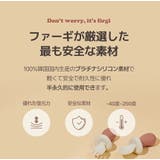 ニャンニャン盤付きプレート | kidsmile | 詳細画像18 