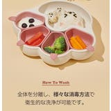 ニャンニャン盤付きプレート | kidsmile | 詳細画像19 