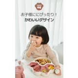 ニャンニャン吸盤付きプレート | kidsmile | 詳細画像22 