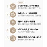 幼児用ソフトチェア | kidsmile | 詳細画像5 