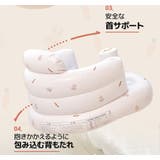 幼児用ソフトチェア | kidsmile | 詳細画像11 