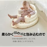幼児用ソフトチェア | kidsmile | 詳細画像12 