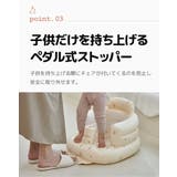 幼児用ソフトチェア | kidsmile | 詳細画像18 